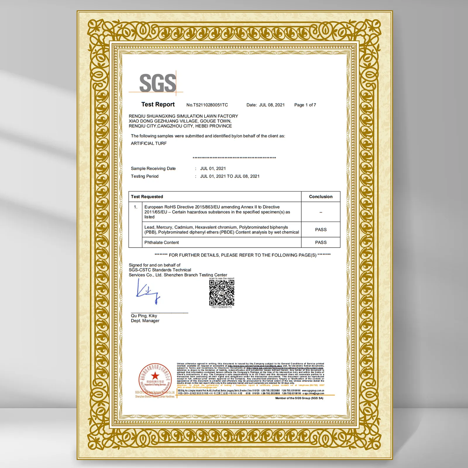 sgs test report with a golden frame for VEVOR artificial boxwood panel.