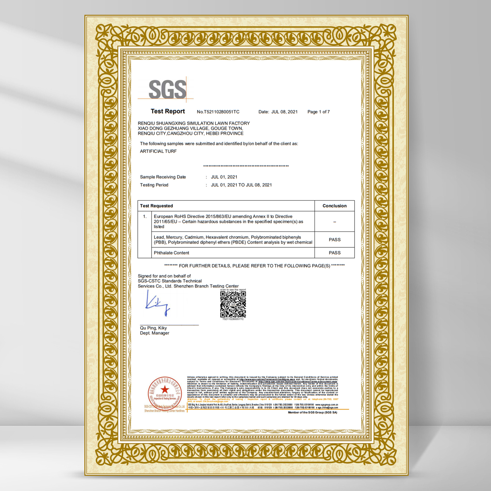 Протокол випробувань SGS для панелі зі штучного самшиту VEVOR із золотою рамою.